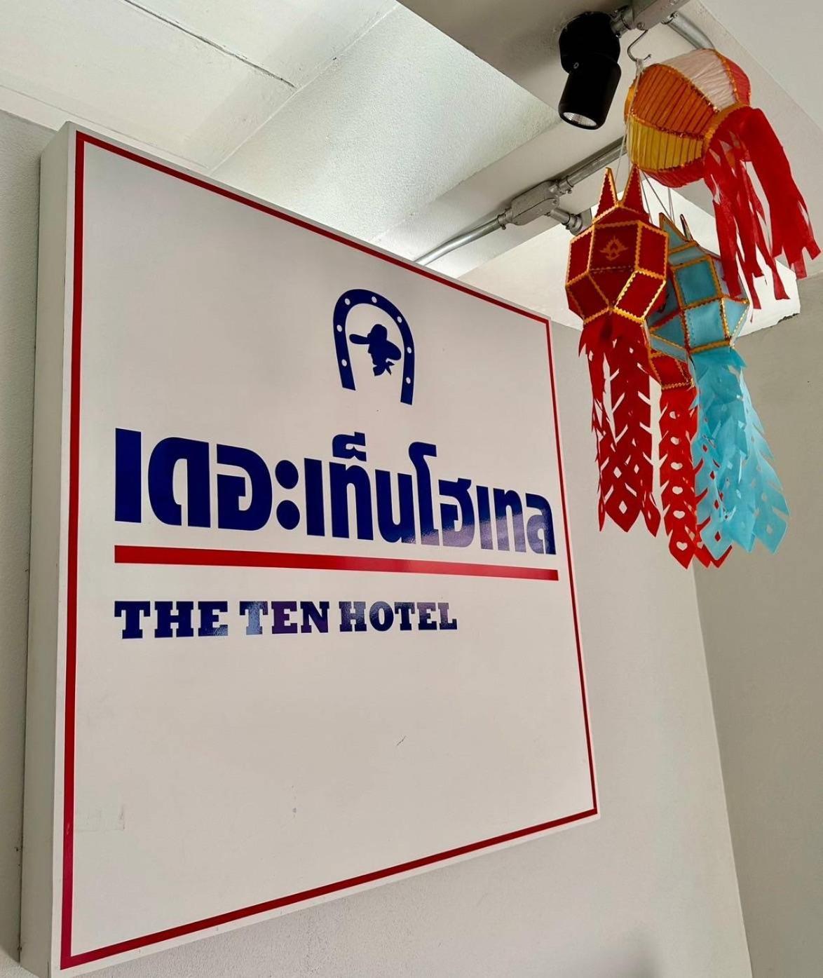 The Ten Hotel Thippanate チエンマイ エクステリア 写真